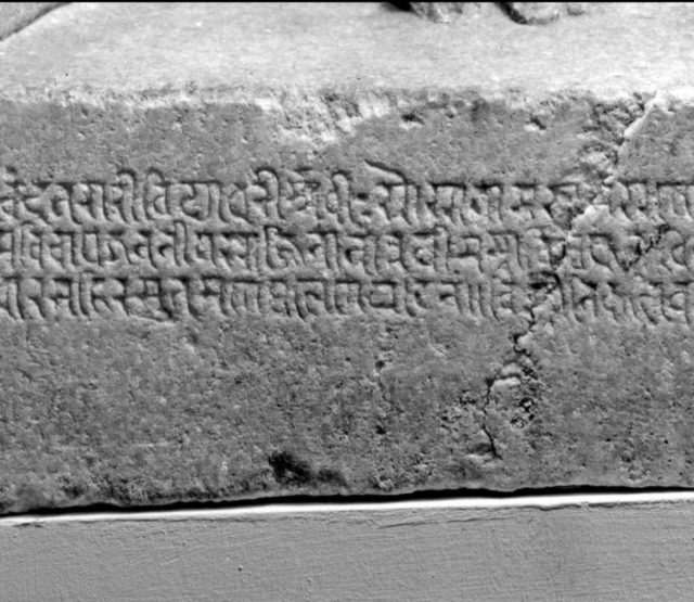 Sanskrit inscription on the Bhojashala Sarasvatī sculpture mentioning Vāgdevī, scholarly traditions, and King Bhoja’s Dhāra.